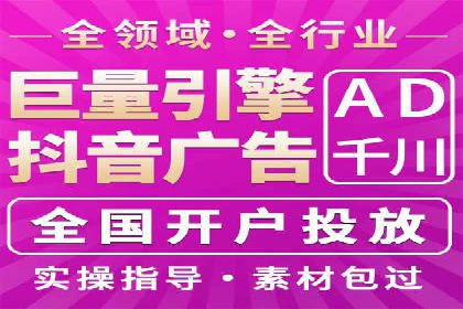百度广告费用解析，投资回报率分析